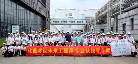 性爱视频
学生参加未来工程师专业认知夏令营合照