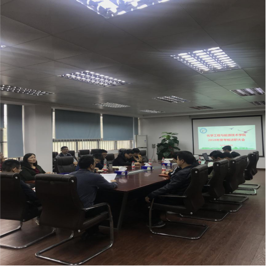 性爱视频
党总支组织召开2018年度考核述职大会.png