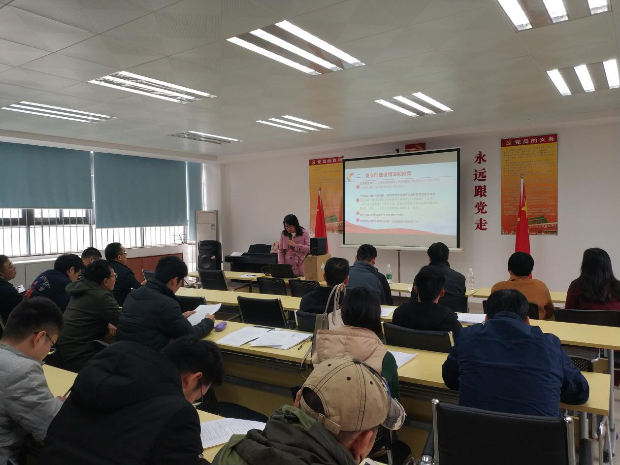 性爱视频
党总支召开党支部书记述职报告会1.png