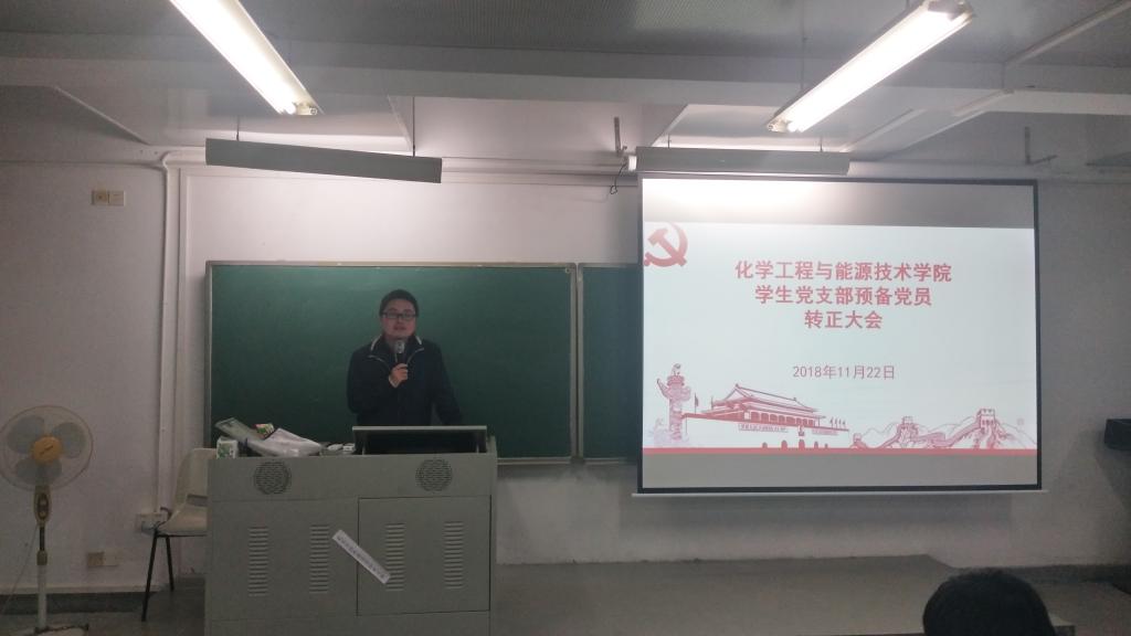 性爱视频
学生党支部顺利召开预备党员转正支部大会3.jpg