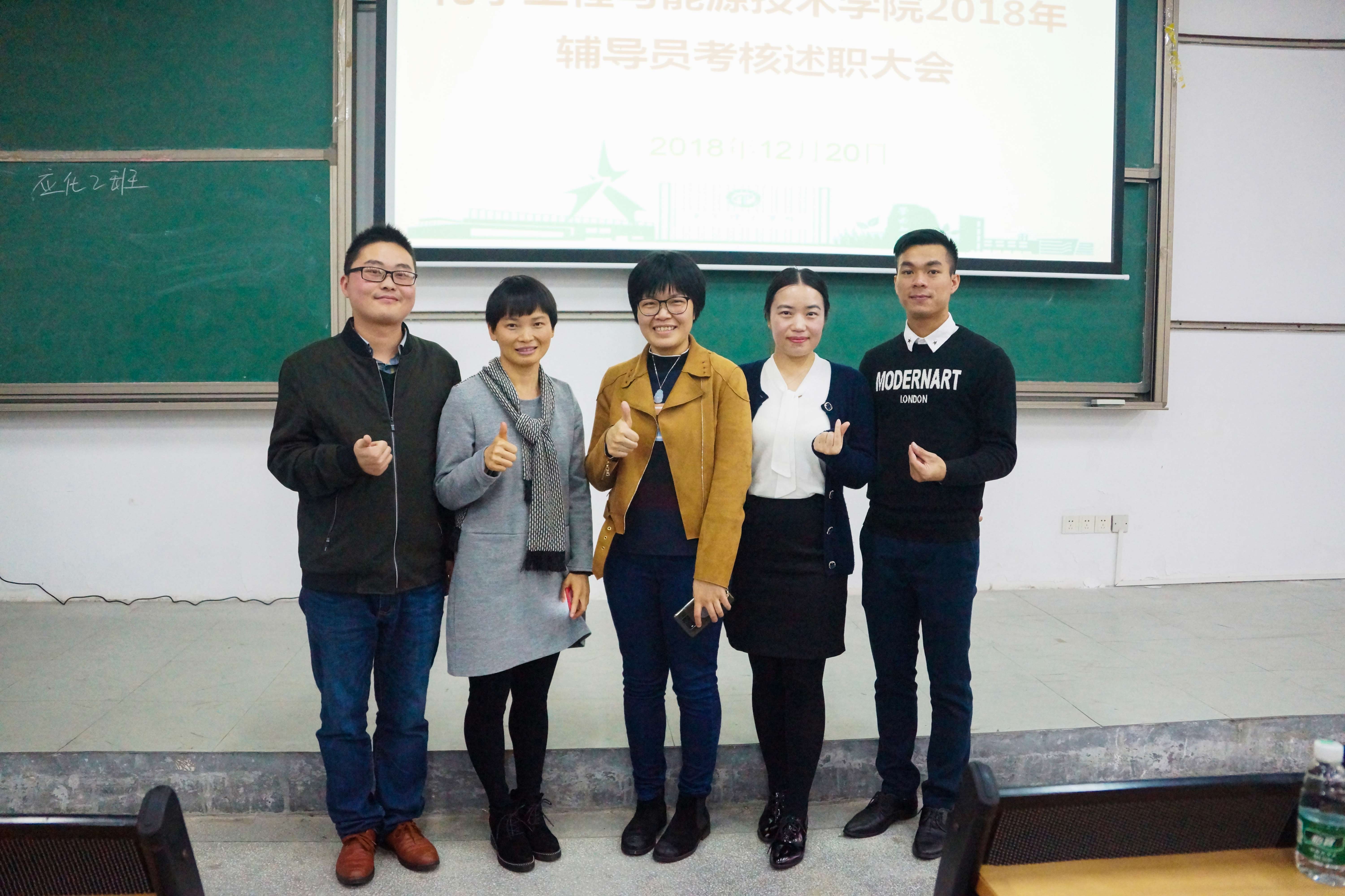 性爱视频
开展2018年专职辅导员工作考核述职会1.jpg