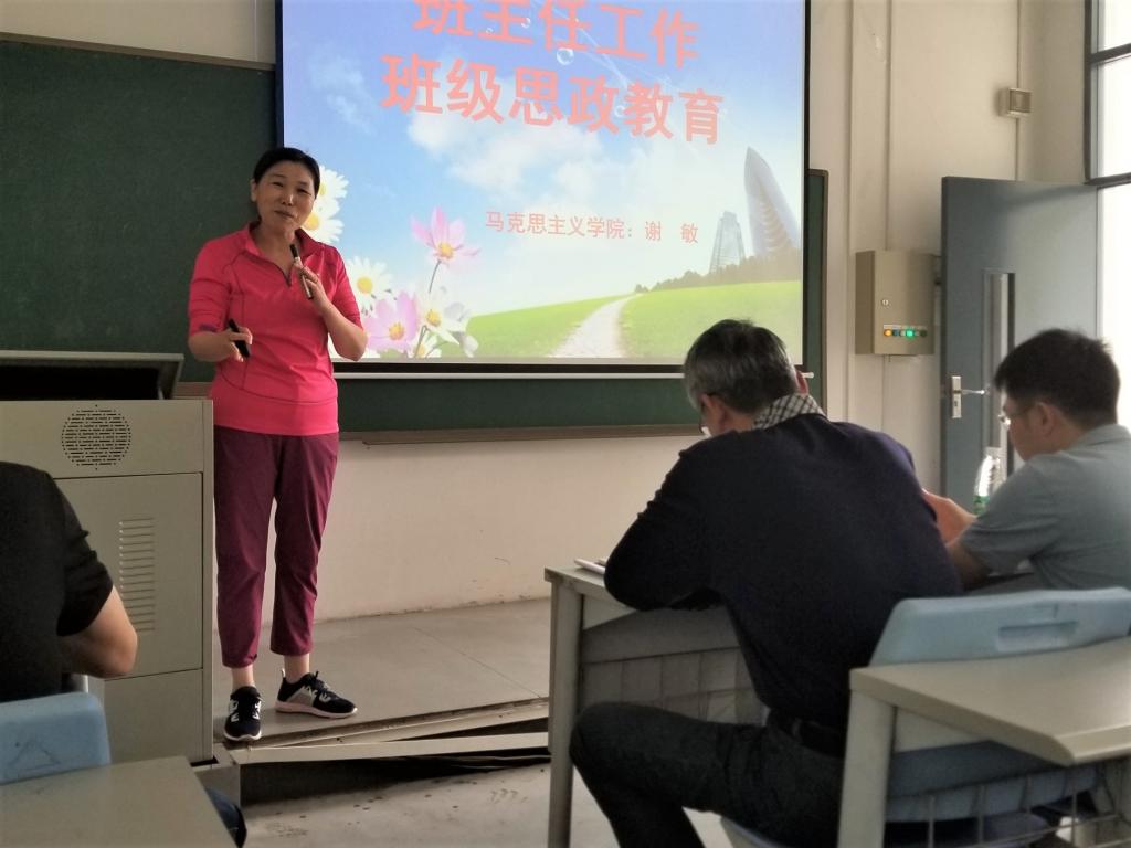 性爱视频
召开党员政治学习暨班主任培训3-0.jpg