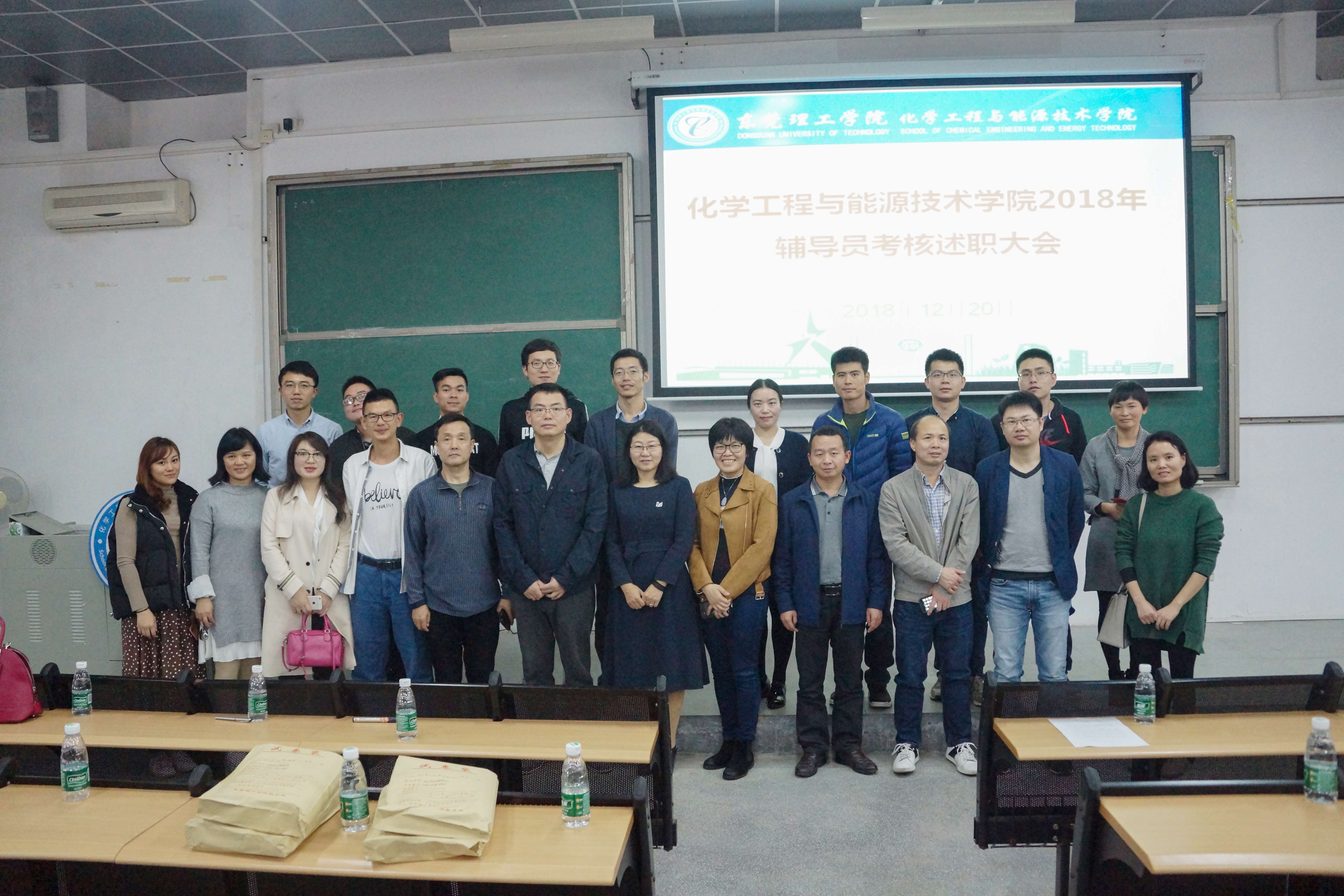 性爱视频
开展2018年专职辅导员工作考核述职会2.jpg