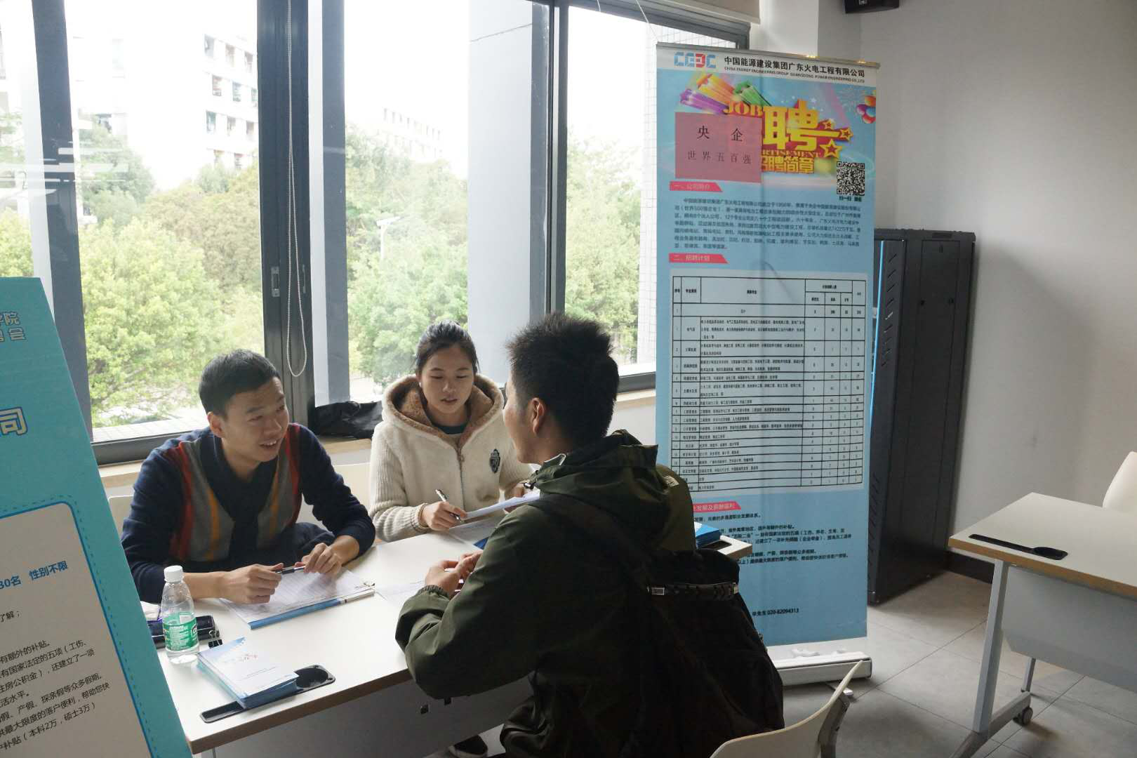 性爱视频
2019届毕业生专场招聘会圆满结束2.png