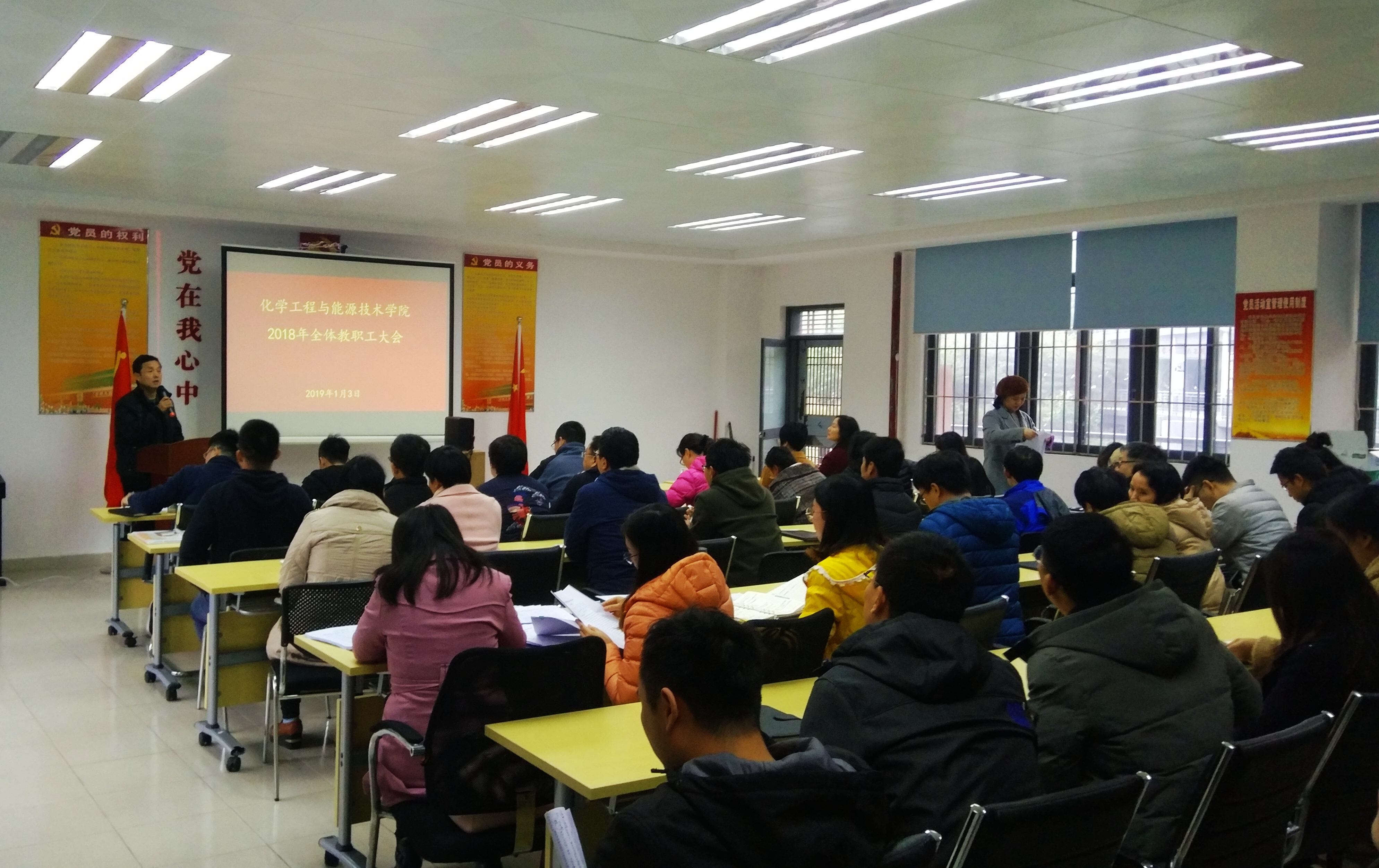 性爱视频
召开2018年教职工大会1.jpg