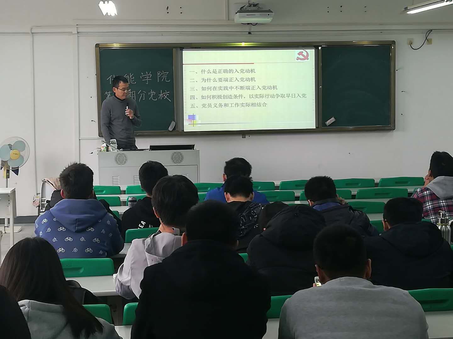 性爱视频
第五期分党校培训第四讲顺利进行.jpg