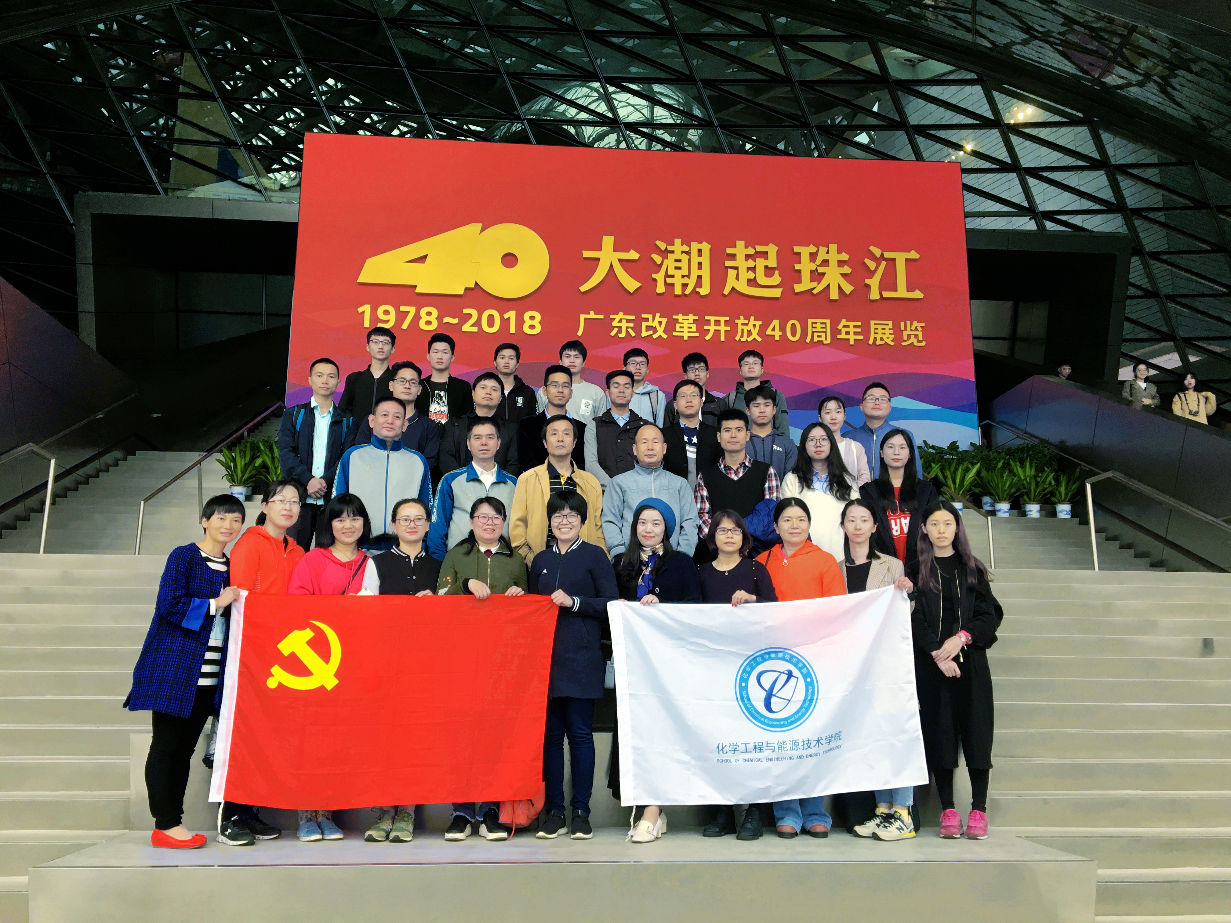 性爱视频
开展党日活动参观-大潮起珠江-广东改革开放四十周年展览-1.jpg