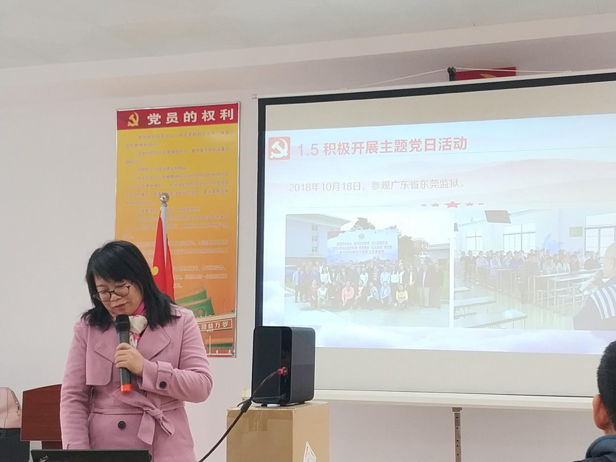 性爱视频
党总支召开党支部书记述职报告会2.png