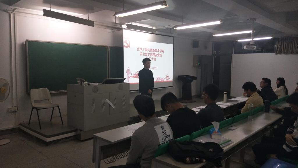 性爱视频
学生党支部顺利召开预备党员转正支部大会1.jpg