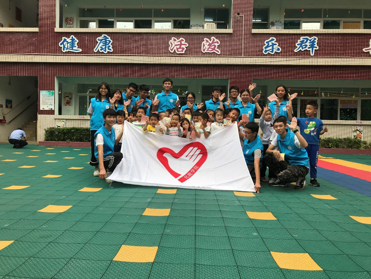 性爱视频
志愿服务站前往元岭凯艺幼儿园开展义教活动.png