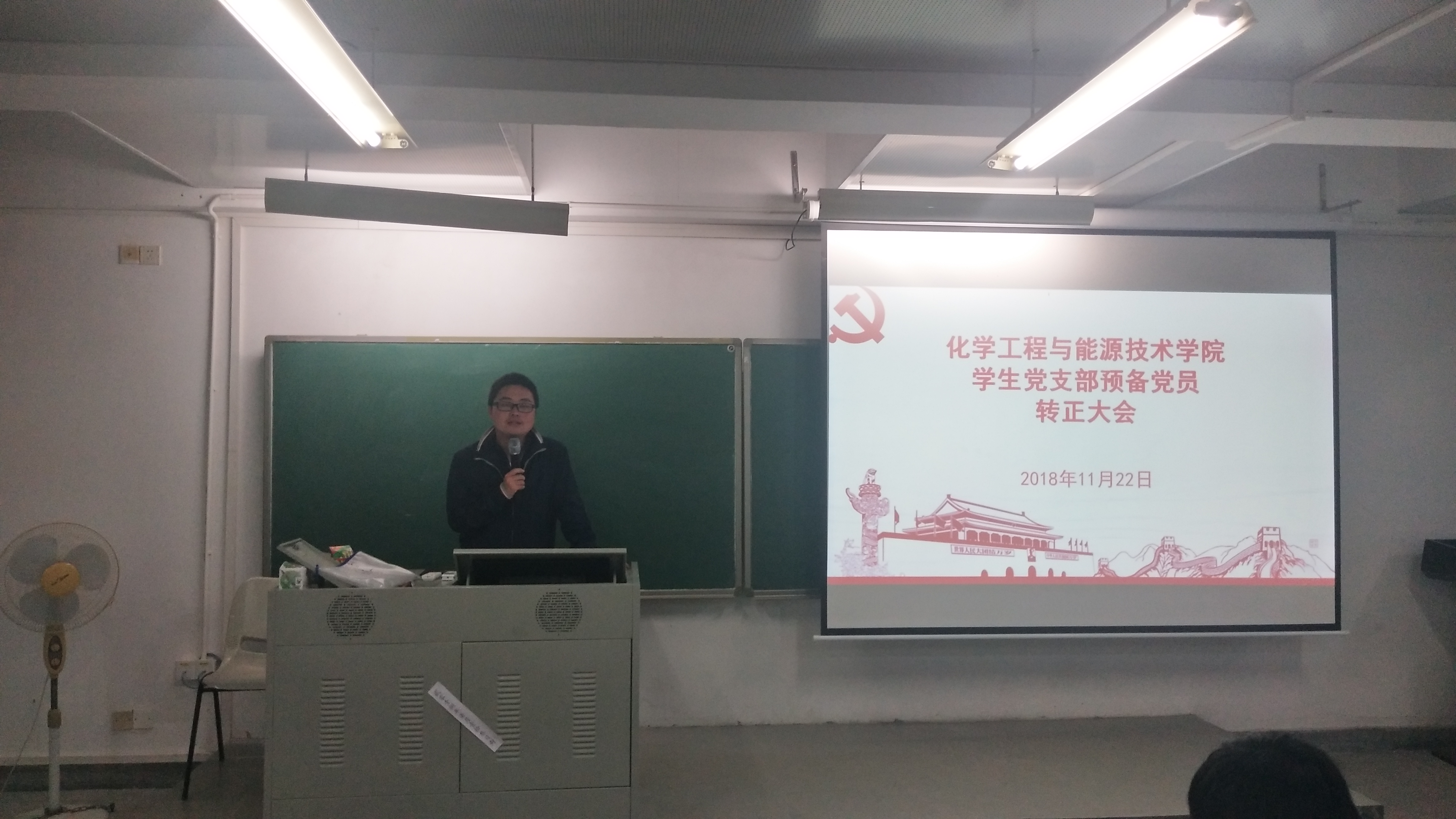 性爱视频
学生党支部顺利召开预备党员转正支部大会3.jpg