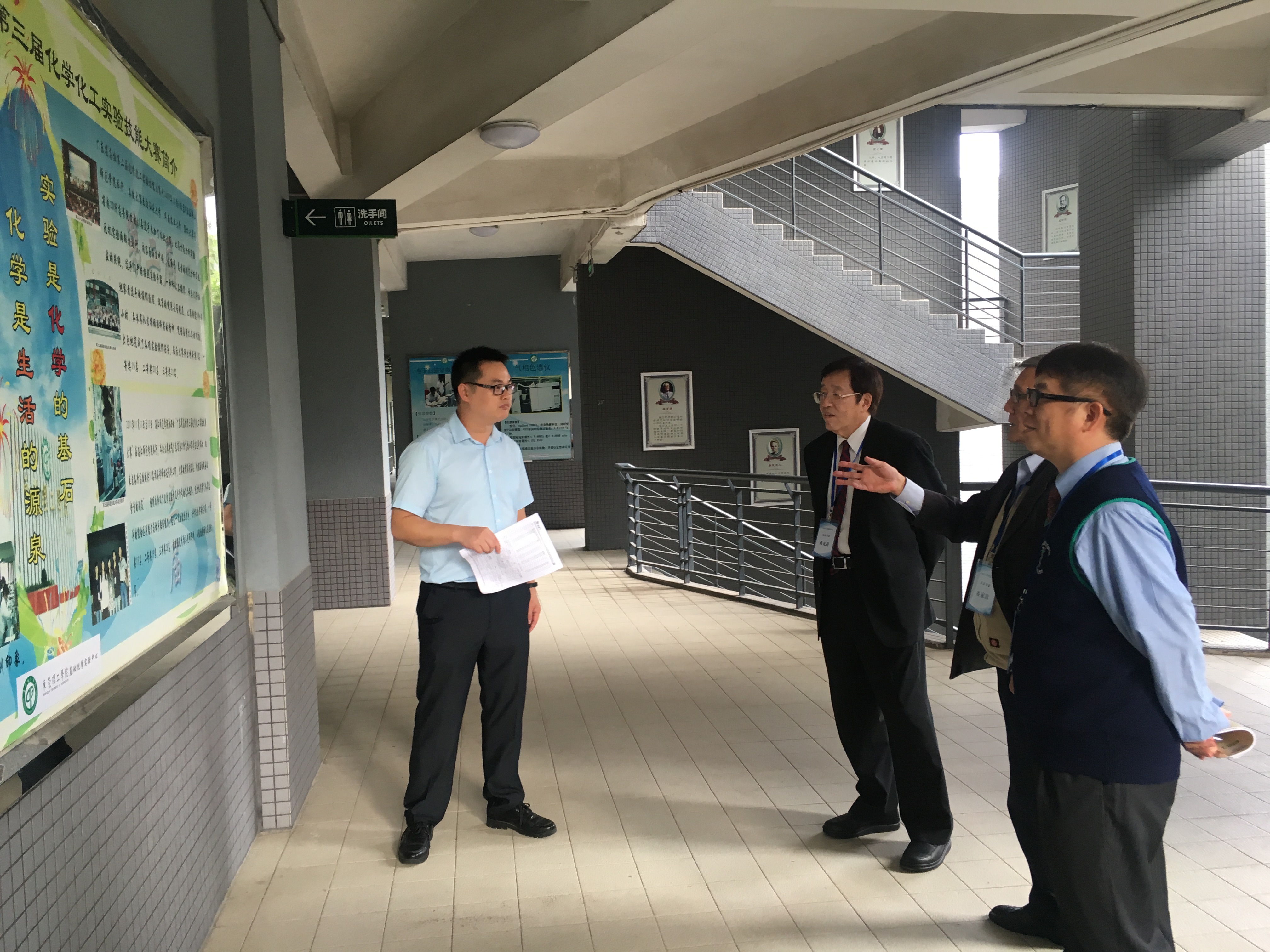 IEET工程教育认证团到性爱视频
进行实地访评2.jpg