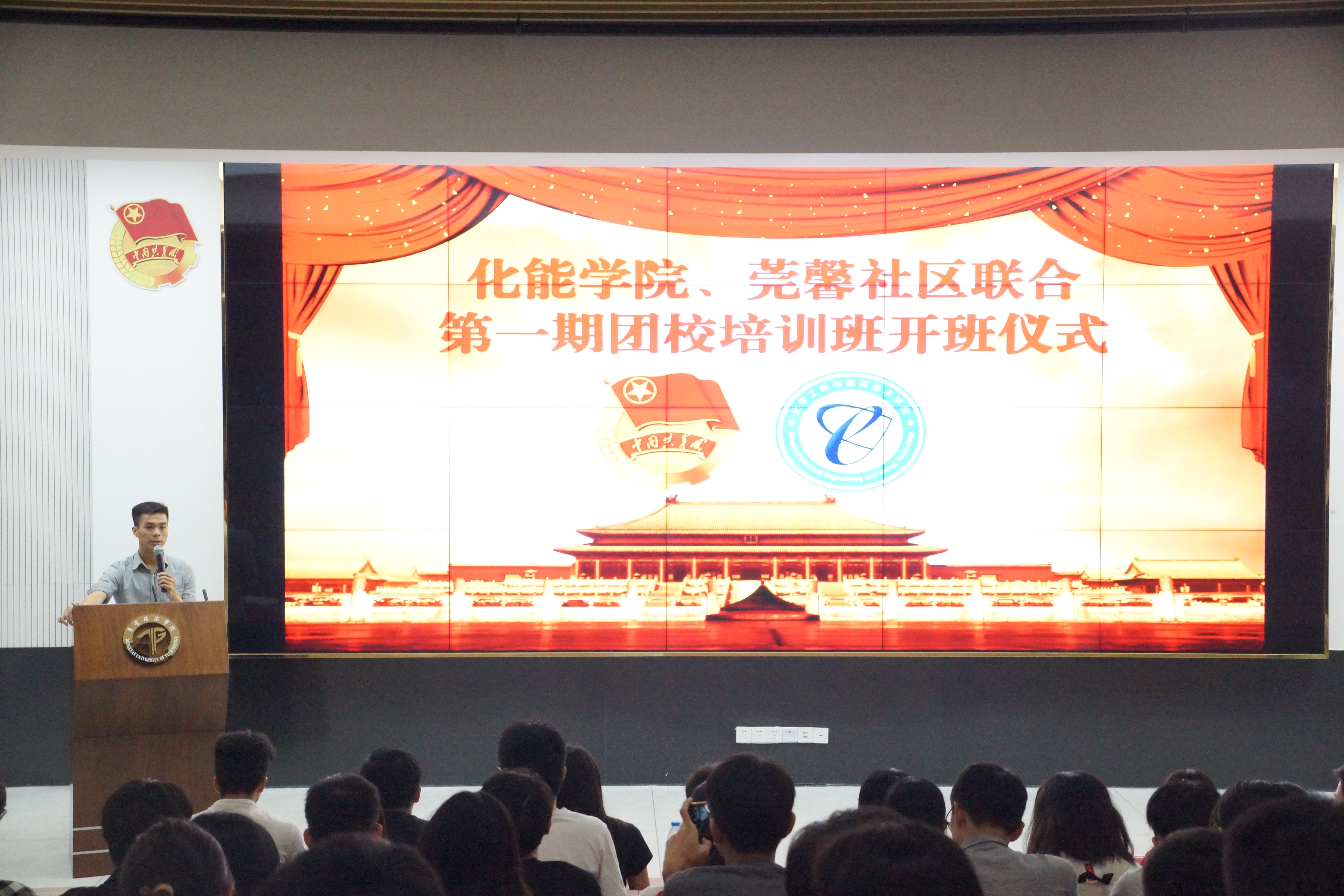 性爱视频
-莞馨社区联合第一期团校培训班开班仪式圆满落幕1.jpg